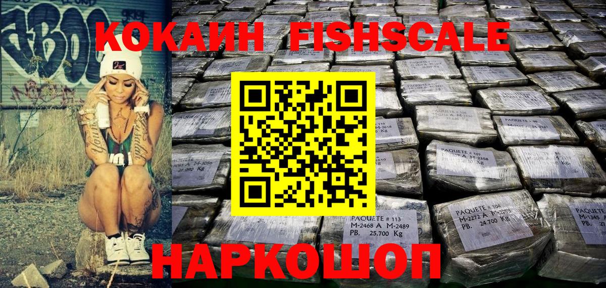 Мурино  COCAIN 97%  Cocaine 98%  Вход с VPN 