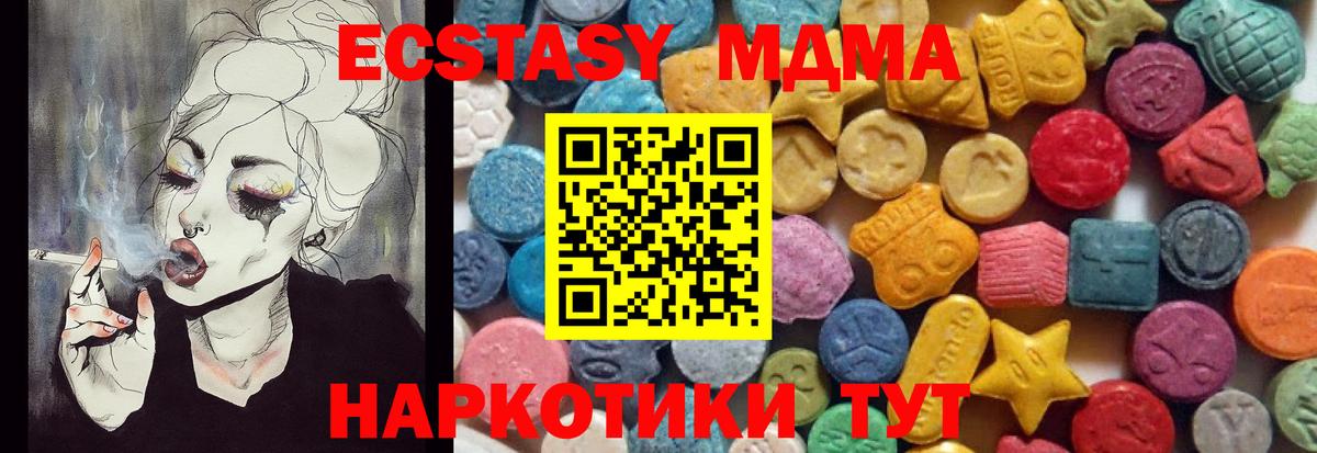 ЭКСТАЗИ бентли Мурино