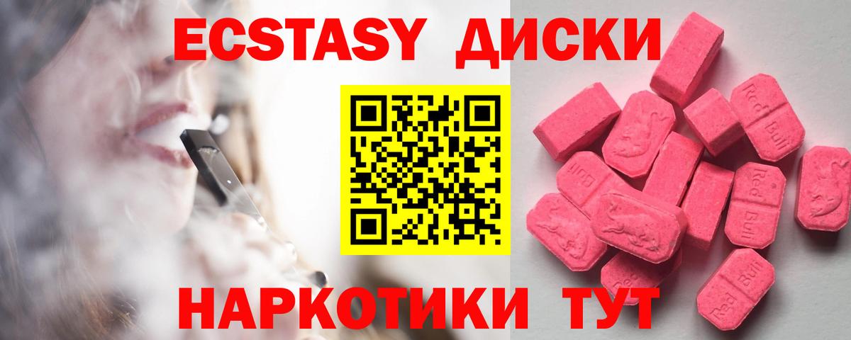 дарк нет какой сайт  Ecstasy VHQ  Мурино  Вход с VPN  ЭКСТАЗИ VHQ  Экстази 