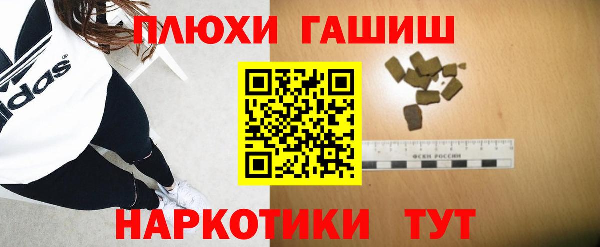 Мурино  ГАШИШ хэш  Гашиш  ГАШ Изолятор  Вход с VPN 