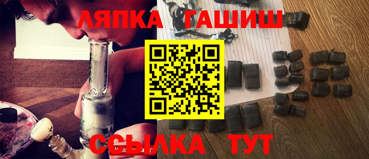 ГАШИШ индика сатива Мурино