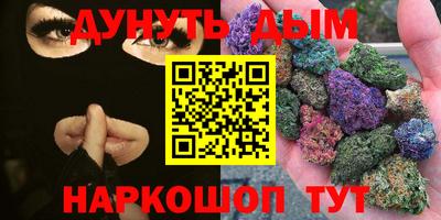 мяу мяу мука Туймазы