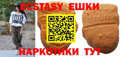 ешки Дубна