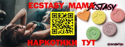ешки Дубна