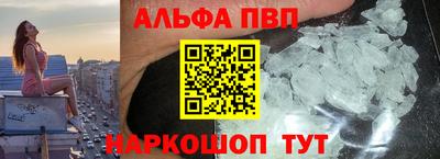 ALPHA PVP Донской