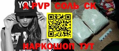 apvp Донецк