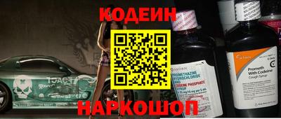 ALPHA PVP Донской