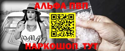 apvp Донецк