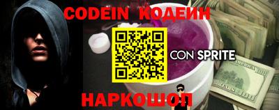 apvp Донецк