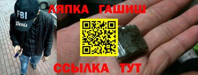 apvp Донецк