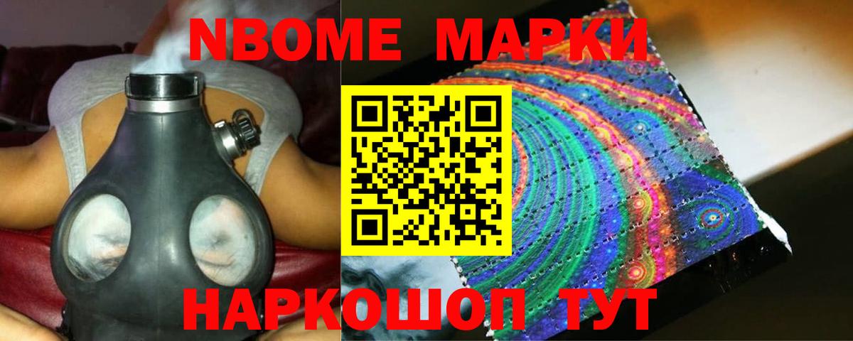 Мурино  ЛСД экстази кислота  Вход с VPN  LSD-25 экстази ecstasy 