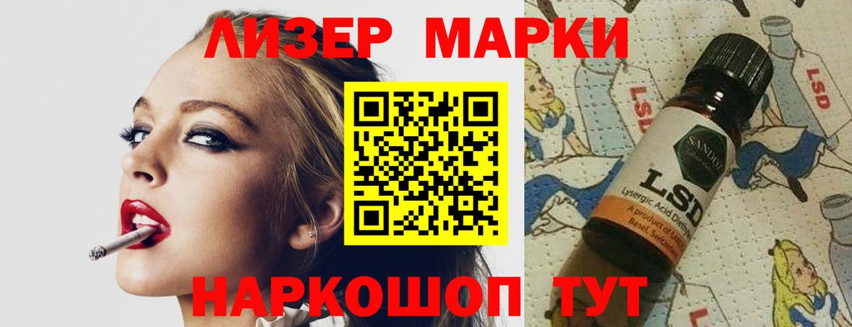 LSD-25 экстази кислота Мурино