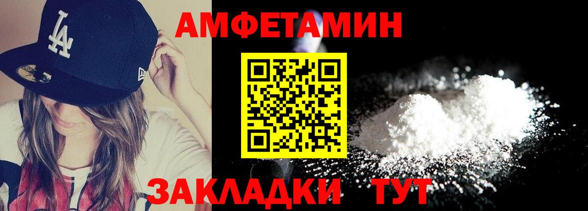 Мурино  МЕТАМФЕТАМИН витя  Вход с VPN 