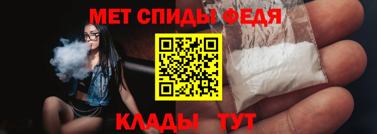 Метамфетамин мет Мурино