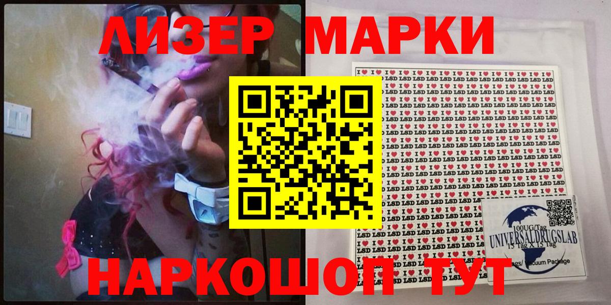 Мефедрон Мурино