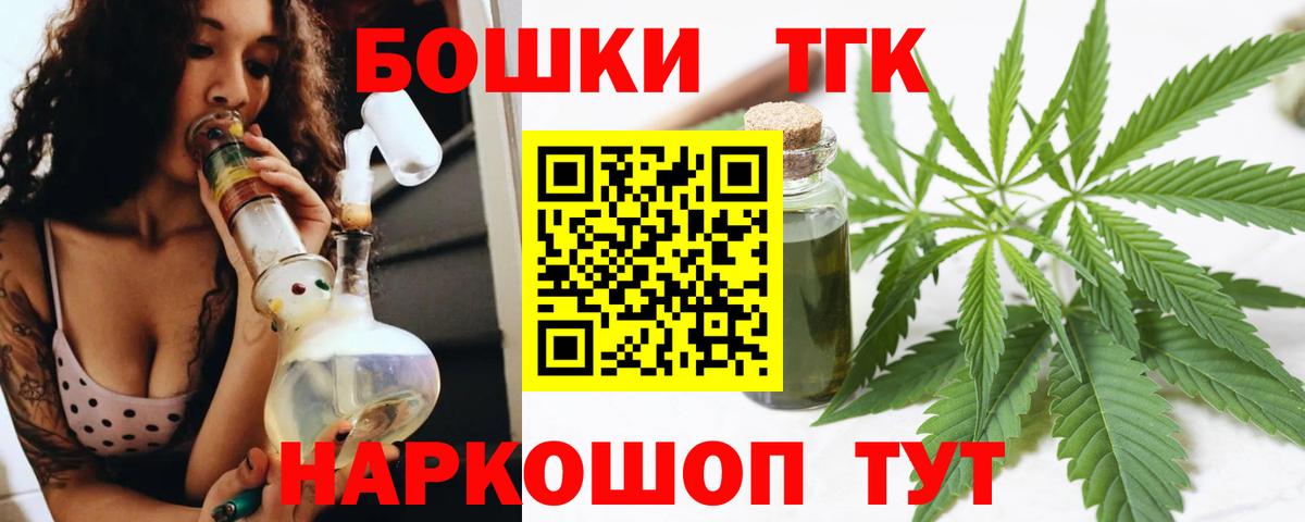 Бошки марихуана THC 21% Мурино